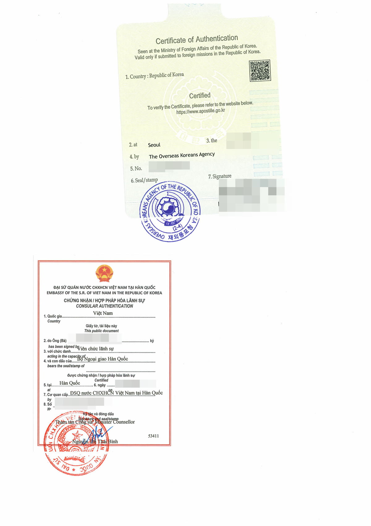 외교부 영사확인 스티커와 주한 베트남 대사관 영사인증 양식이 한 장에 붙어 있는 인증 완료 서류입니다.