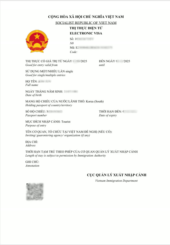 베트남 출입국관리국이 발급한 전자비자 서식으로 성명과 여권번호가 가려져 있고 입국 유효기간 항목이 보입니다.